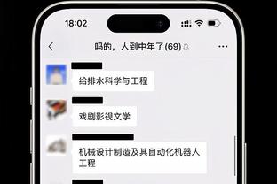 王子星：瞎吹是一方面 进攻打得不好也是一方面