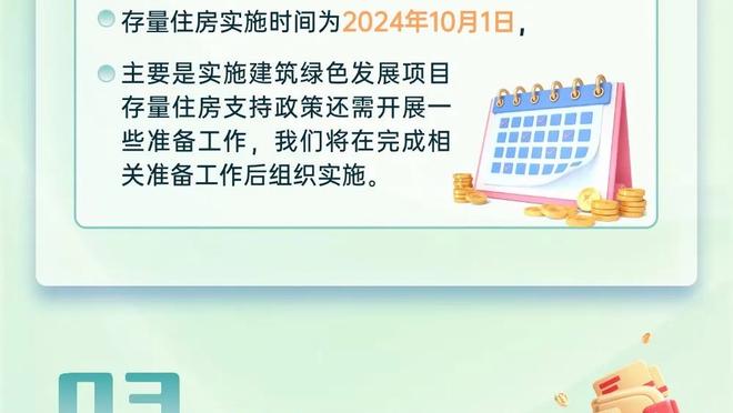 西媒：费兰本周将恢复合练，目标是对阵那不勒斯时完全伤愈复出